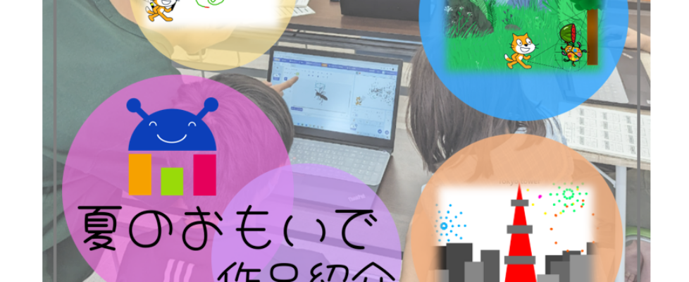 スクリーンショット 2023-09-19 105309