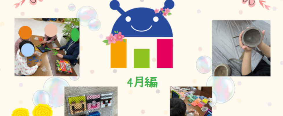 スクリーンショット 2024-04-05 181352