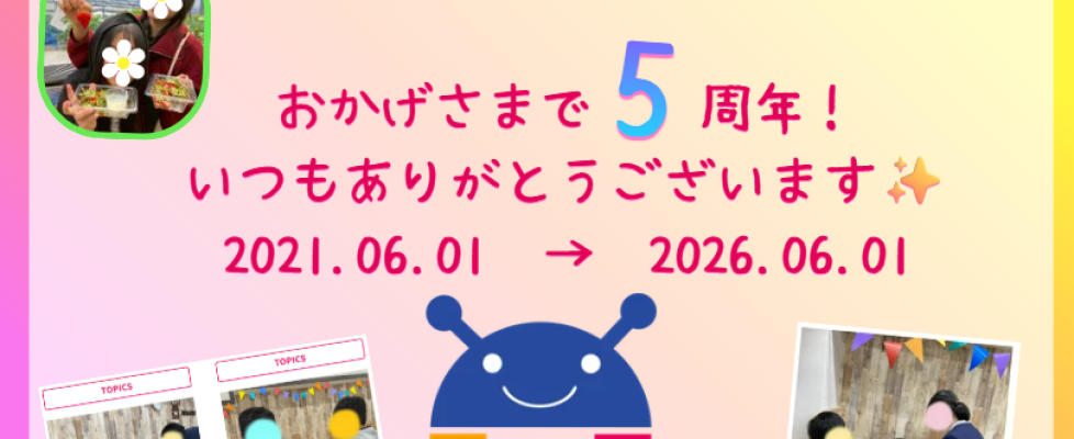 スクリーンショット 2026-06-17 135835