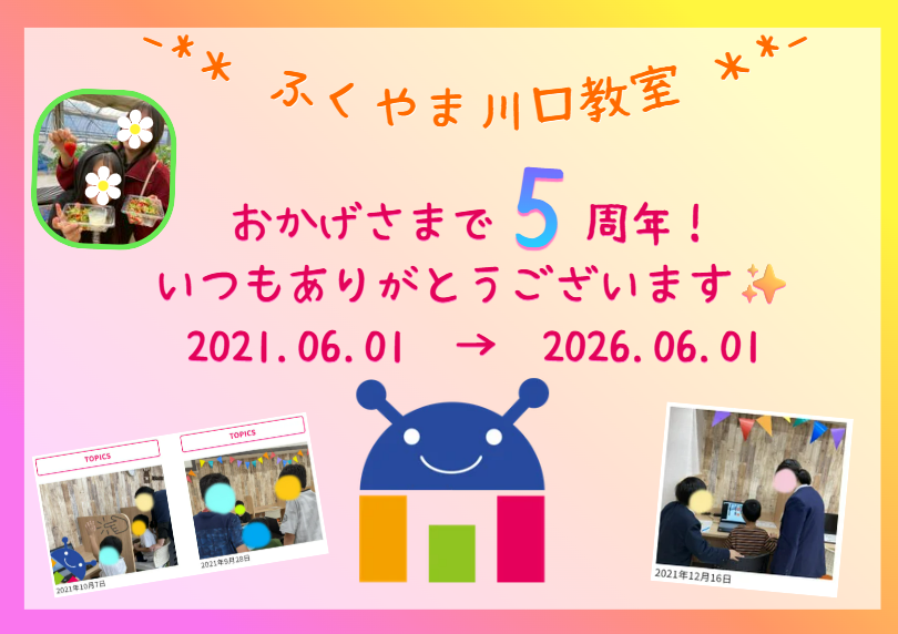 スクリーンショット 2026-06-17 135835