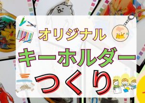 授業風景のコピーのコピー