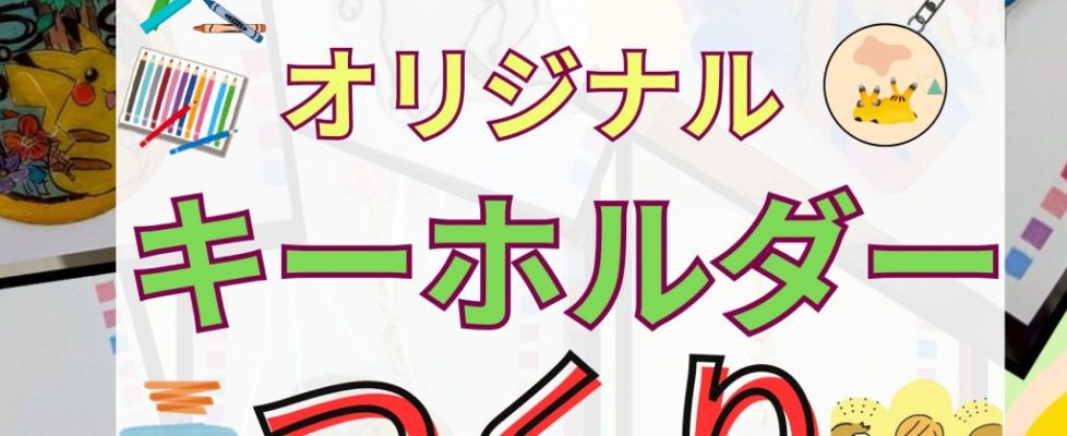 授業風景のコピーのコピー