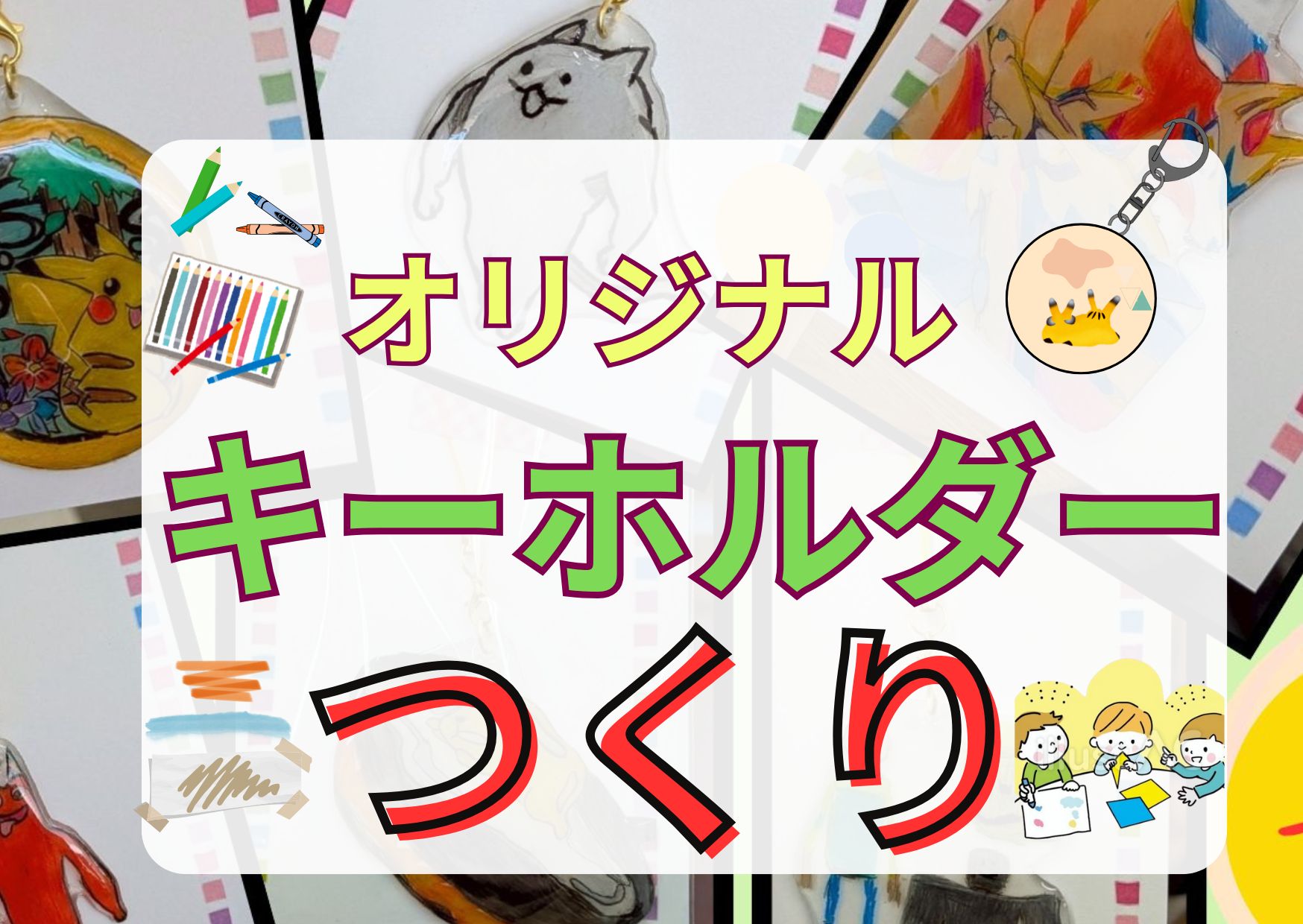 授業風景のコピーのコピー