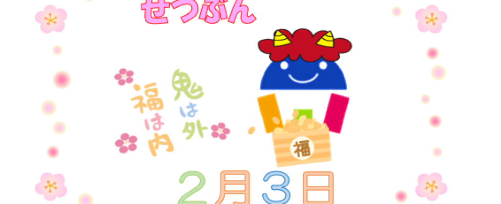 スクリーンショット 2022-02-03 182358