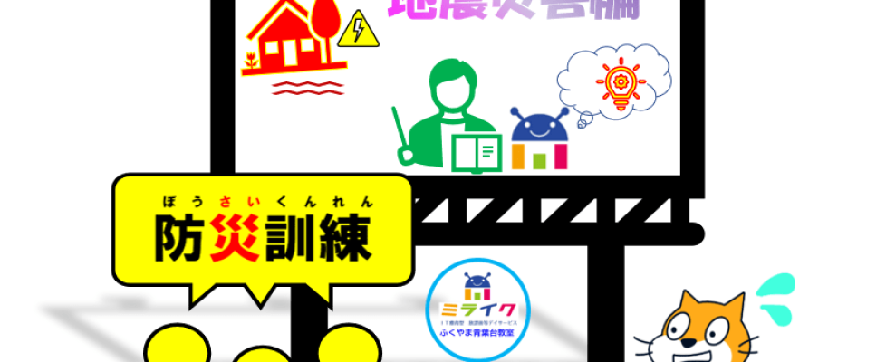 スクリーンショット 2021-09-11 105325