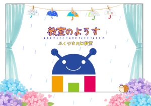 スクリーンショット 2026-06-19 173707