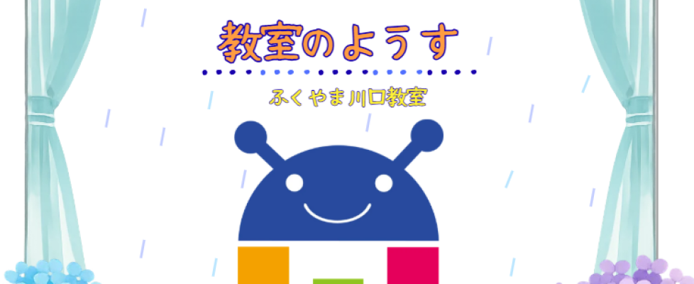 スクリーンショット 2026-06-19 173707