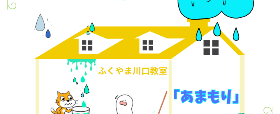 スクリーンショット 2025-06-25 175309