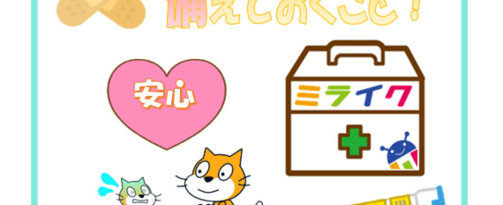 スクリーンショット 2021-10-30 103616 (2)