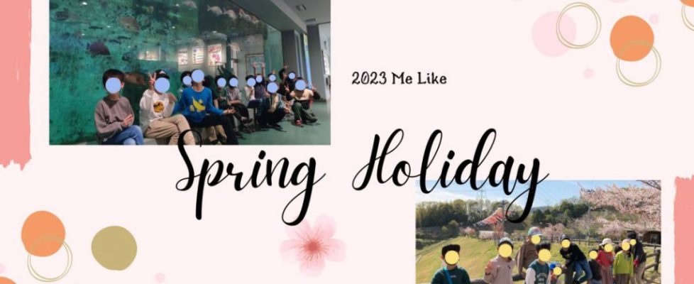 spring holiday